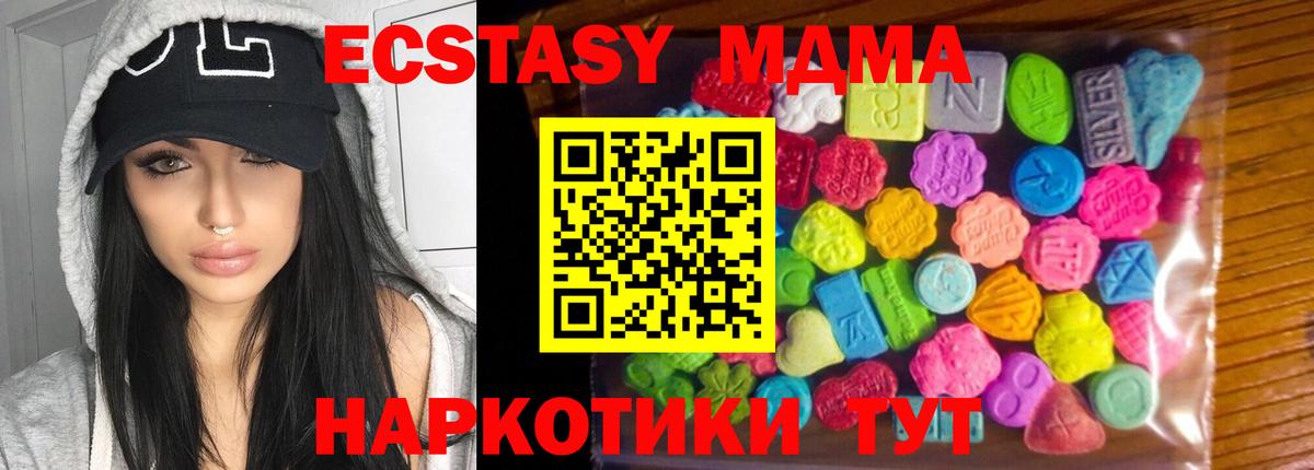 Экстази ешки Черногорск