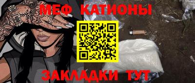 мефедрон VHQ Кумертау