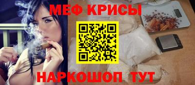 мефедрон VHQ Кумертау