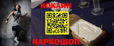 стаф Кунгур