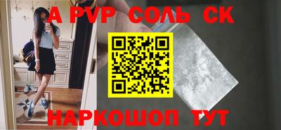 спиды Кулебаки