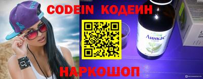 мефедрон VHQ Кумертау