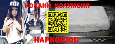 мефедрон VHQ Кумертау