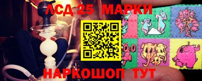 стаф Кунгур