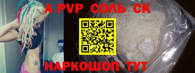 мефедрон VHQ Кумертау