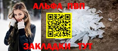 мефедрон VHQ Кумертау