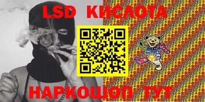 стаф Кунгур
