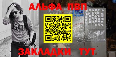 стаф Кунгур
