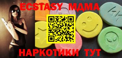 мефедрон VHQ Кумертау