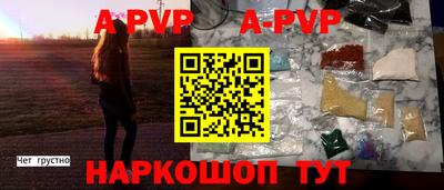 стаф Кунгур