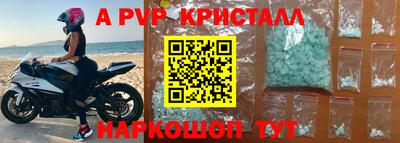 спиды Кулебаки