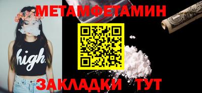 спиды Кулебаки