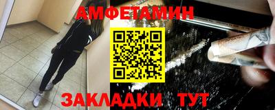 спиды Кулебаки