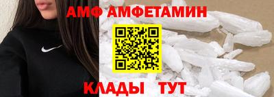 спиды Кулебаки