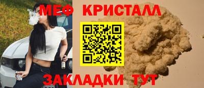 стаф Кунгур