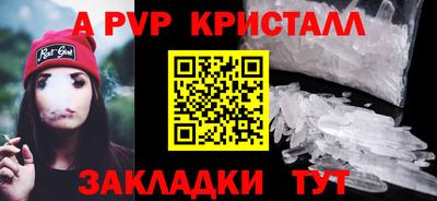 спиды Кулебаки