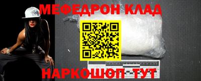 стаф Кунгур