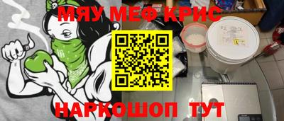 стаф Кунгур