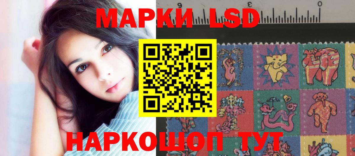 LSD-25 экстази ecstasy  ЛСД экстази кислота  ОМГ ОМГ зеркало  Вход с VPN  Черногорск 