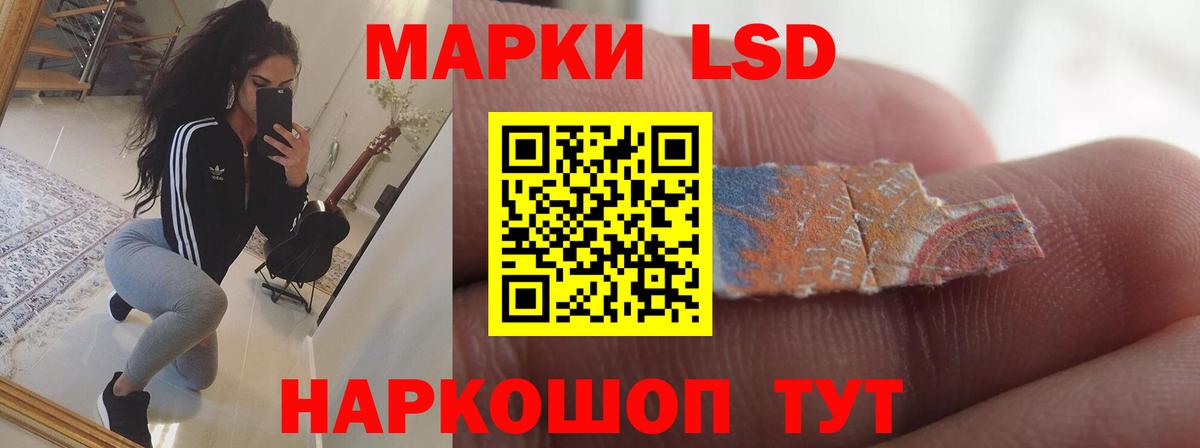 ЛСД экстази ecstasy Черногорск
